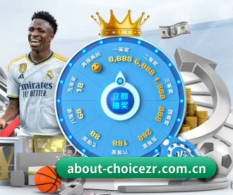 about-choicezr.com.cn APP 深度功能